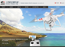 ʮ�º��վ㘷��